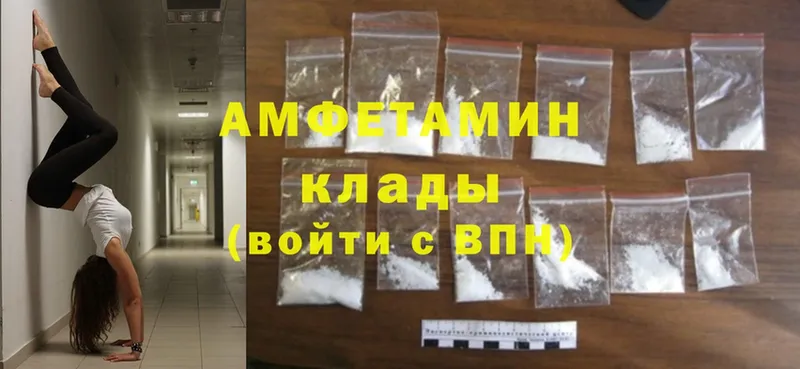 Amphetamine 97% Бутурлиновка