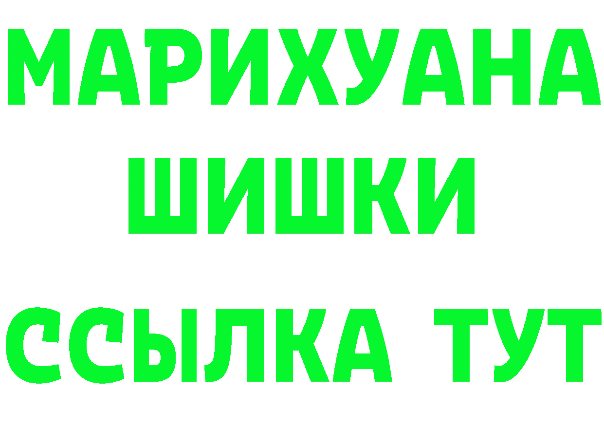 БУТИРАТ BDO ТОР площадка блэк спрут Бутурлиновка