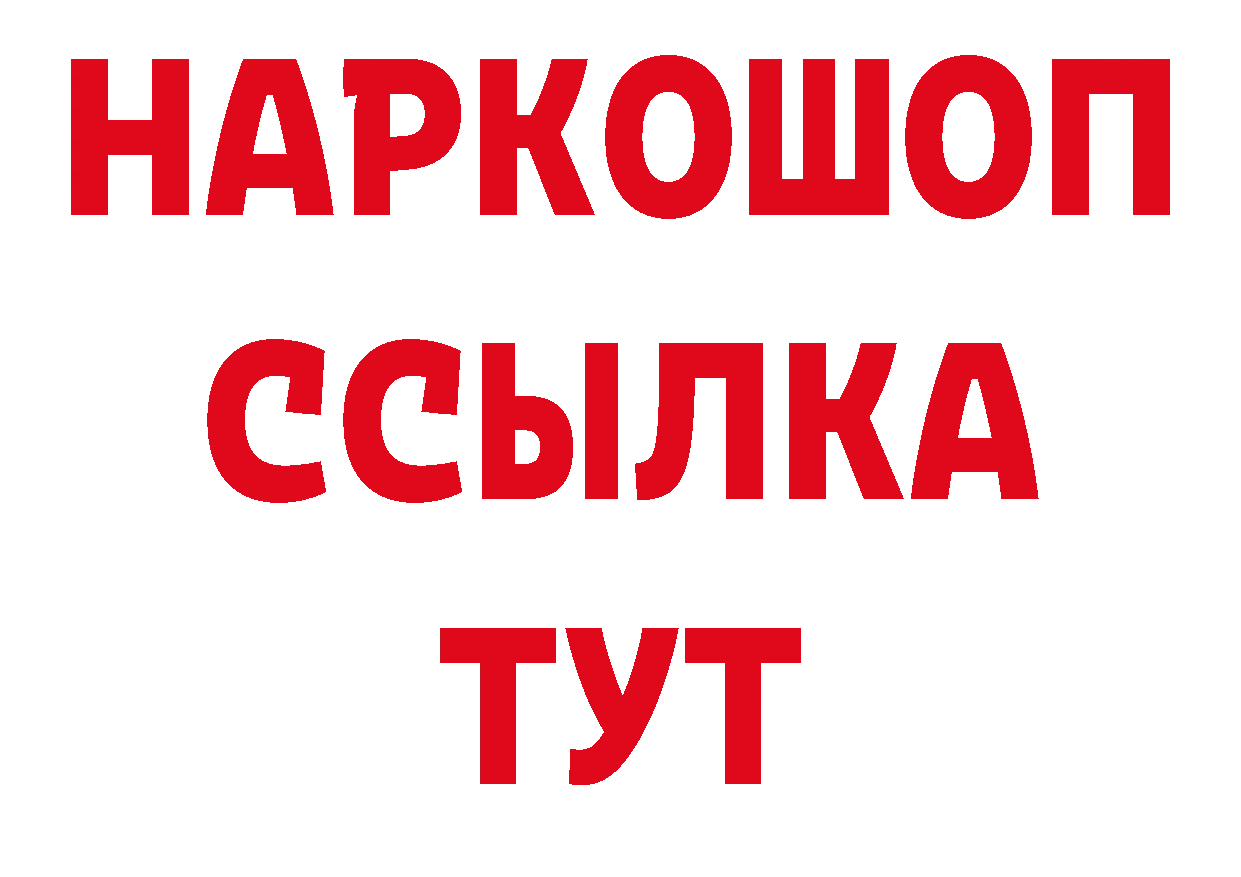 Печенье с ТГК конопля вход сайты даркнета ссылка на мегу Бутурлиновка