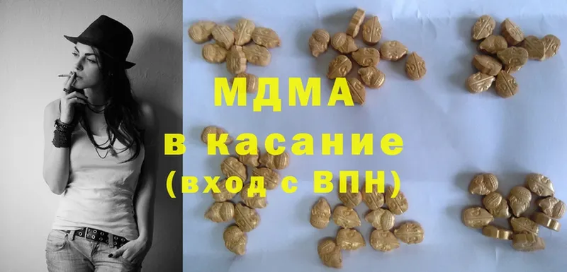 MDMA Molly  закладка  Бутурлиновка 